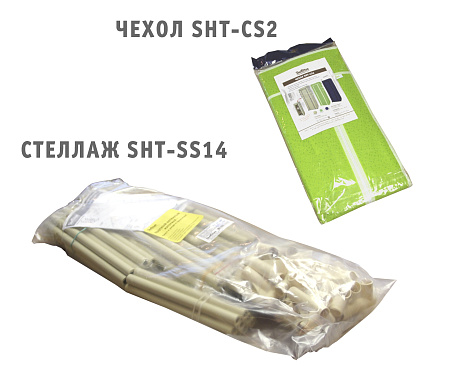 Полка для обуви SHT-SR15-P - Обувницы - МебельМедведь