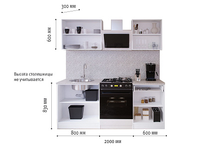 Прямой кухонный гарнитур Сокол-5 200 см - Кухонные гарнитуры - МебельМедведь