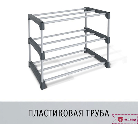 Полка для обуви SHT-SR6-P - Обувницы - МебельМедведь