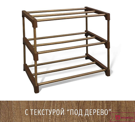 Полка для обуви SHT-SR6-P - Обувницы - МебельМедведь